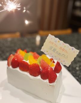 (要予約)記念日ケーキ