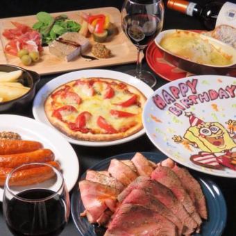 生日/周年纪念派对方案 6种食物3,500日元+120分钟无限畅饮（也可变更为包含奶酪火锅）