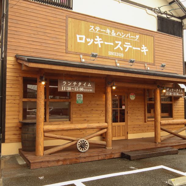 [Steakhouse opened in June] Our restaurant is located a 5-minute walk from Nishitetsu Bus "Nokata" and a 15-minute walk from "Hashimoto Station" on the Nanakuma Line! Enjoy your meal in the beautiful restaurant that just opened in June. I will.We also have 4 parking lots, so you are welcome to come by car ◎ Please come to our store, which is also popular with customers with children ♪