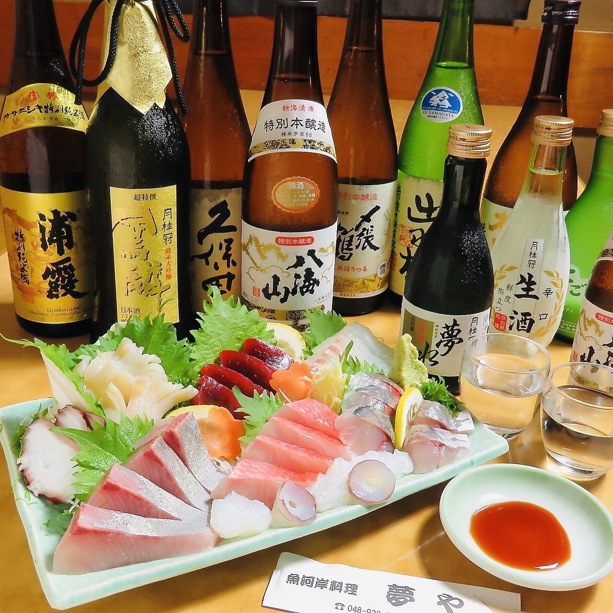 Carefully selected by the owner! Enjoy the fresh seasonal fish procured from Toyosu ☆
