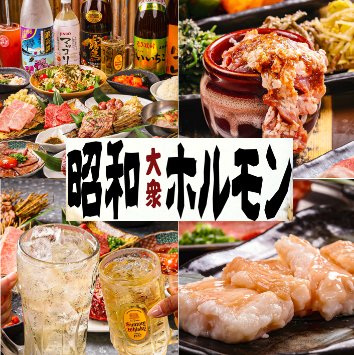 当日予約OK！お肉もサイドメニューも充実！ハッピーアワーでドリンクがオトク★