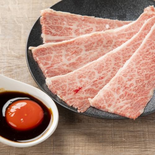 Wagyu Sankaku