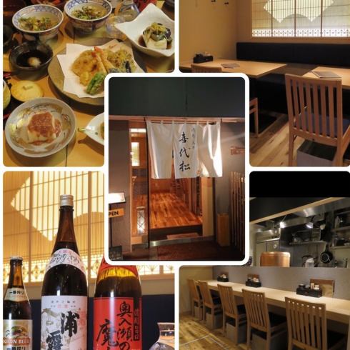 Discerning Tendon ★ We also prepare alcohol that goes well with dishes ♪