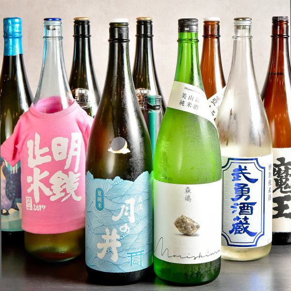 厳選された日本酒