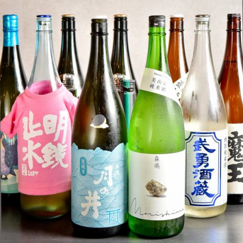 厳選された日本酒