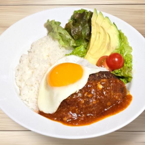 特製ロコモコボウル