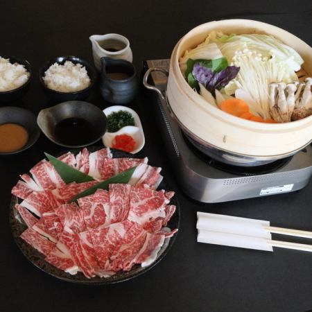 [Steamed bamboo steamer set] Premium Japanese Wagyu beef steamer set for 1 person 7,280 yen (tax included)