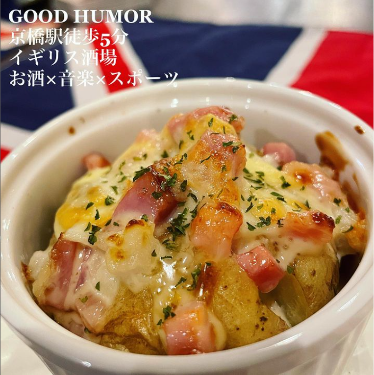 5 minutes from Kyobashi! British cuisine arranged using rice flour and pesticide-free vegetables ♪ Perfect for girls' night out or New Year's party