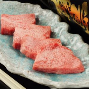 Thick-sliced salted tongue