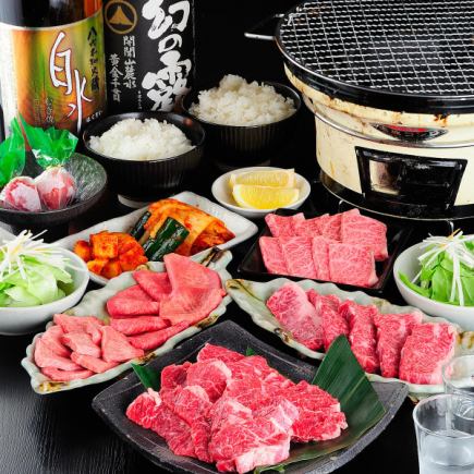 焼肉の王道！！ハラミ３種類食べ比べ全１0品飲み放題付き⇒6500円