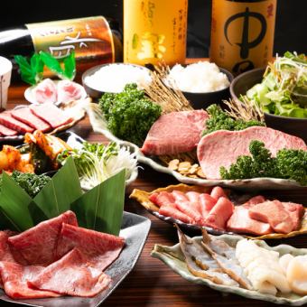 【豪华宴会】4种特选肉片、里脊肉、味噌酱、裙边牛排等11道菜品以及150分钟无限畅饮⇒10,000日元