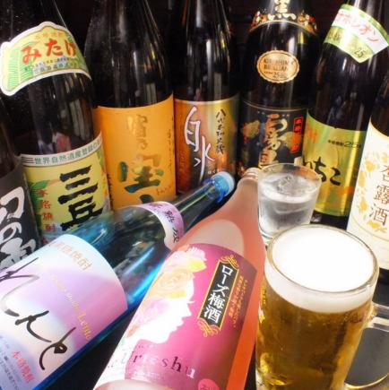 【単品飲み放題】チューハイ・焼酎など◎2時間/1500円◆＋500円で生ビール・ハイボールもOK♪