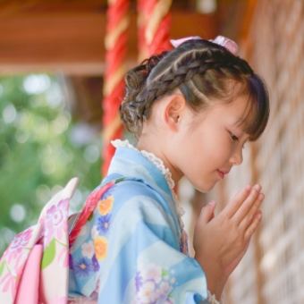 【お席だけ予約】七五三プラン「ツー・プラス・ワン」×ランチバイキング