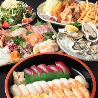 [Great deal with reservation + coupon] Fresh seafood + 2 hours of all-you-can-drink♪ Premium course 5,480 yen including tax ⇒ 5,280 yen