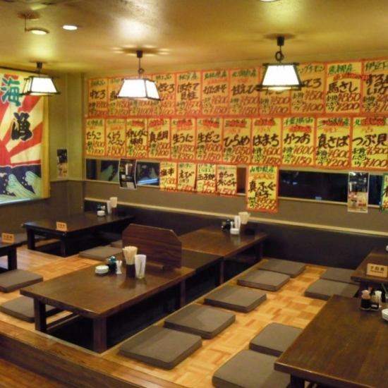 最大30名様座敷・最大40名様貸切OK！