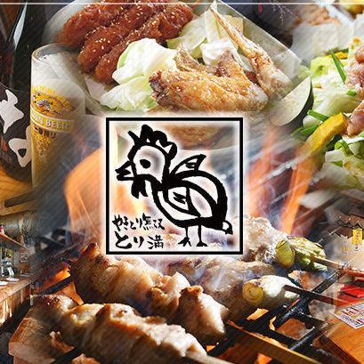 【營業至深夜】整個二樓可供20至35人的團體預訂！