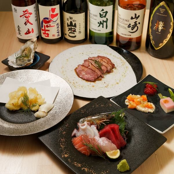 お試し季節のおまかせコースで旬を堪能