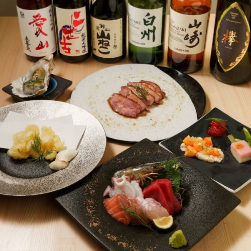 お試し季節のおまかせコースで旬を堪能