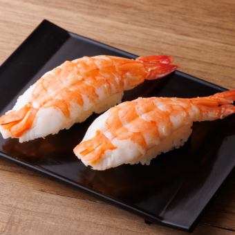 Shrimp sushi (2 pieces)