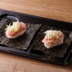 Negitoro hand roll (2 pieces)