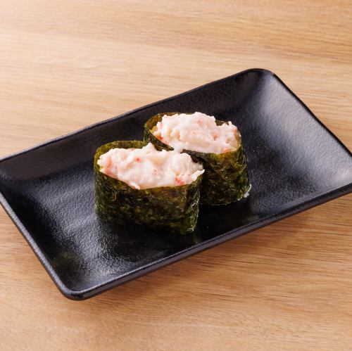 게 카마 샐러드 군함 (2 관)