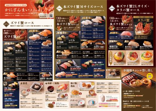 単品メニューが一新しました☆