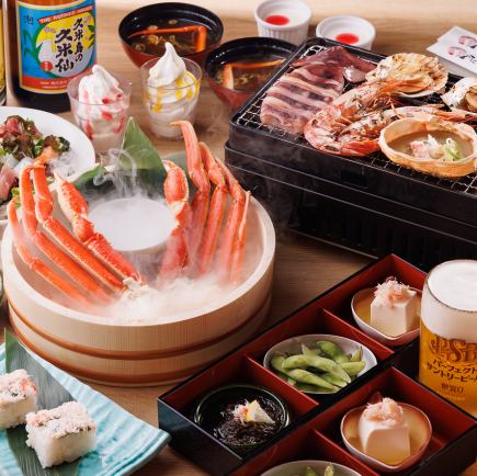 【100分钟畅饮】【烤海鲜和雪蟹】11道菜式的烤海鲜套餐，在炉端烧烤架上烹制，售价5000日元