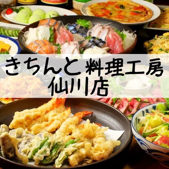 A popular izakaya in Sengawa that can be used in a variety of situations♪