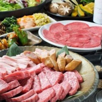Buy a whole cow! Omakase 5,500 yen (tax included) course