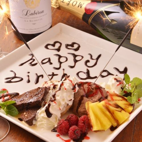 【誕生日・サプライズ】