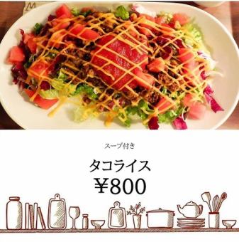 炸玉米餅