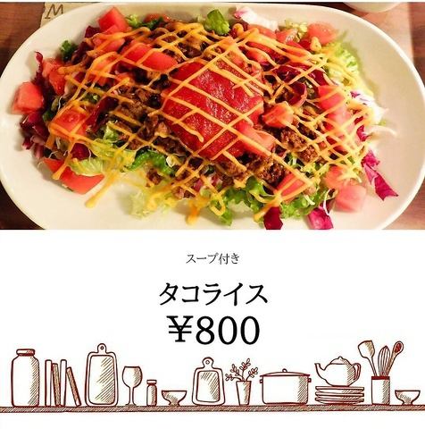 炸玉米餅