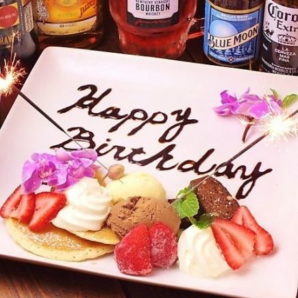 【カジュアルお祝いコース】《2時間飲み放題(乾杯サングリア付)》ポークソテーを含む全7品3500円