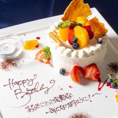 大切な日はバッジオで!