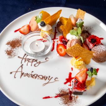 【誕生日・記念日】パティシエ特製豪華デザートプレートコース全6品120分飲み放題付3300円(税込)