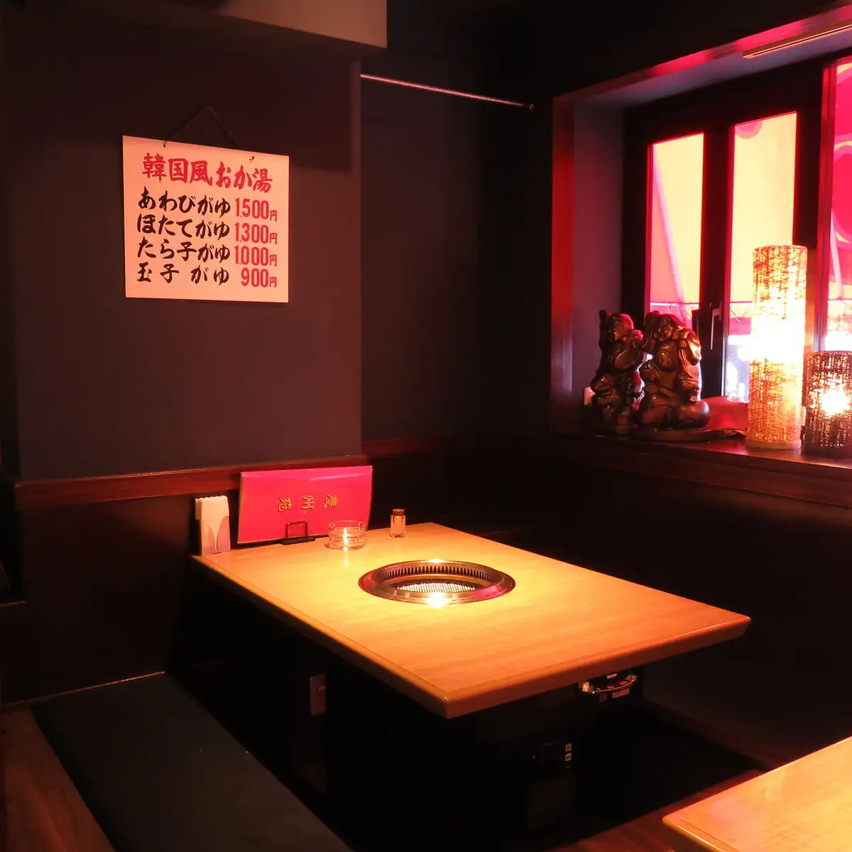 Relax in our sunken seating area!