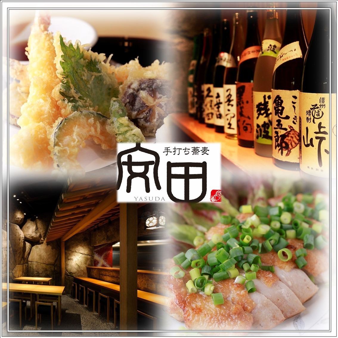 Ichikawa“Yasuda”的熱門私人酒吧將接受無限暢飲飲料，宴會和包機服務。還請訪問女子協會！