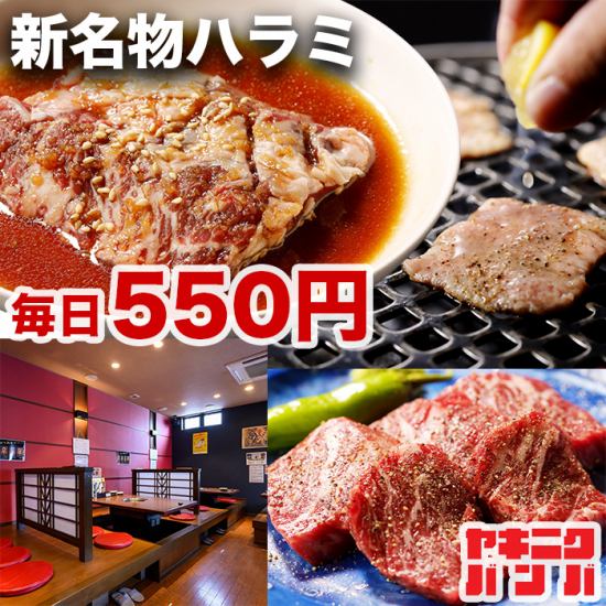 県内産お肉や加賀野菜を使用したツウが通う名店★お手軽価格で宴会やご家族連れにも◎