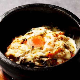 石焼チーズビビンバ