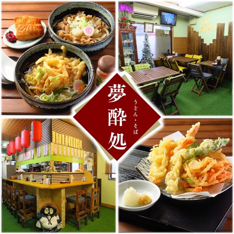 愛情込めてつくる料理はどれも絶品！◆夜は居酒屋として営業◆宴会利用も可能です！