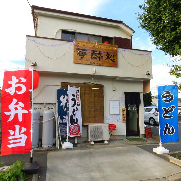 当店は、友人との飲み会や家族の集まり、お一人様の気軽な食事など、さまざまなシーンでご利用いただけます。カジュアルな雰囲気なので、デートやビジネスの合間にも最適です。心地よい空間で、料理やお酒を楽しみながら、特別なひとときをお過ごしください。ご来店をお待ちしております！