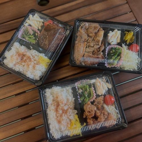 ◆日替わりワンコイン弁当もございます！◆