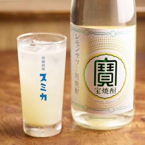 Lemon sour is delicious! We also offer 2 hours of all-you-can-drink♪