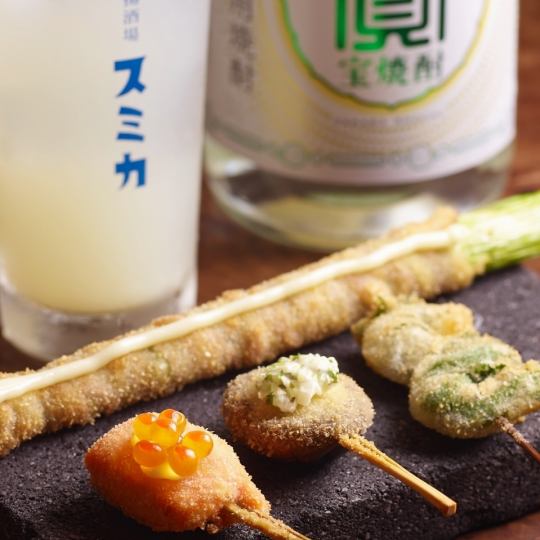 【2時間飲み放題付き】お得な串揚げコース　串揚げ8種、お料理3品5000円