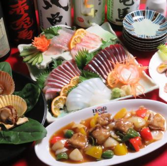 【季节风味套餐】生鱼片4种、握寿司、烤牛腿肉、照烧鸡肉共8道菜，5,000日元，含2小时无限畅饮