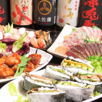【仅限周一至周四】生鱼片、寿司、鸡式牛排4种，共9种，6,000日元，使用优惠券2.5小时无限畅饮！