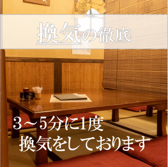 A tatami room with a Japanese atmosphere.Sit back and relax