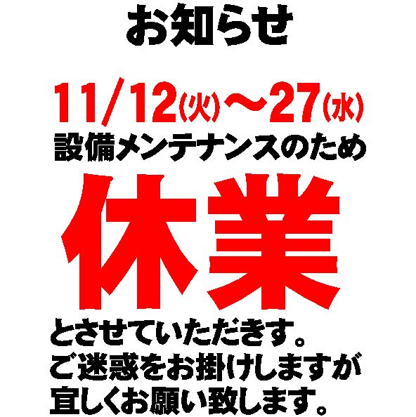 お子様も一緒にワイワイ楽しめるお好み焼★粉物・鉄板焼き食べ放題メニューもあり！