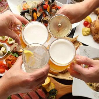 【2H飲み放題付き】お手軽入門コース〈プレミアム飲み放題プラン〉