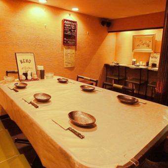 20 to 30 people OK! Underground floor can be reserved for 10 to 13 people! [3 hours all-you-can-drink private room Izakaya Yokohama]